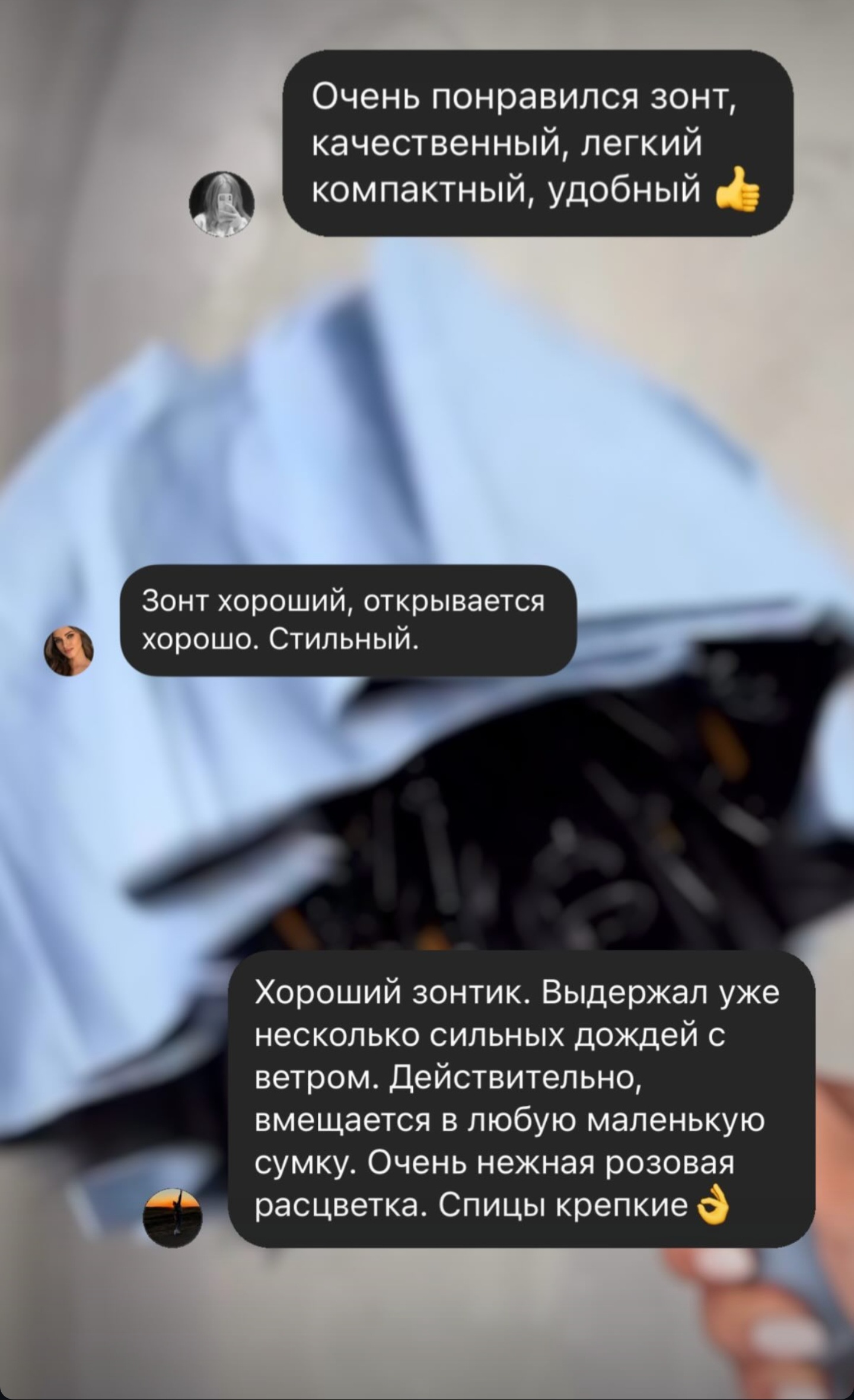 мини зонт